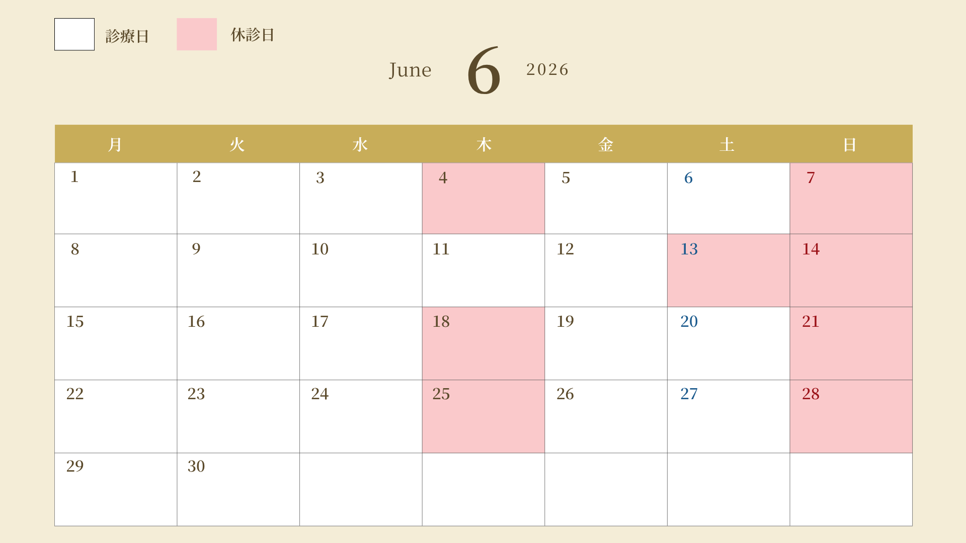6月の診療カレンダー