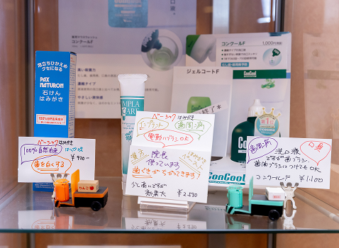 目的別おすすめ歯みがき剤