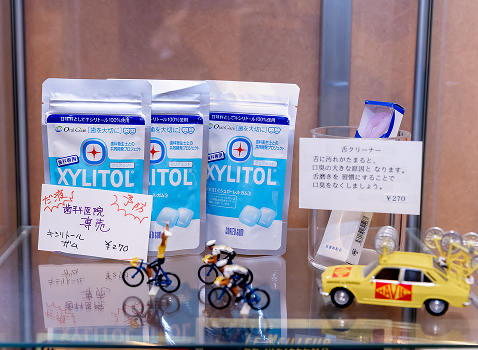歯科専売キシリトールガム & 舌クリーナー