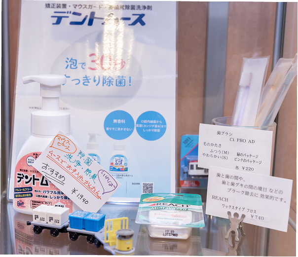 入れ口のプレート