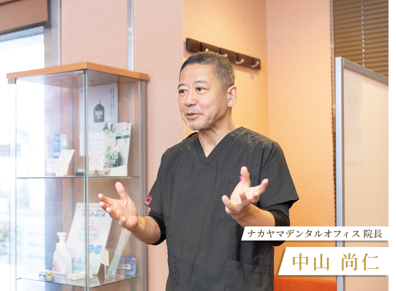 中山尚仁院長