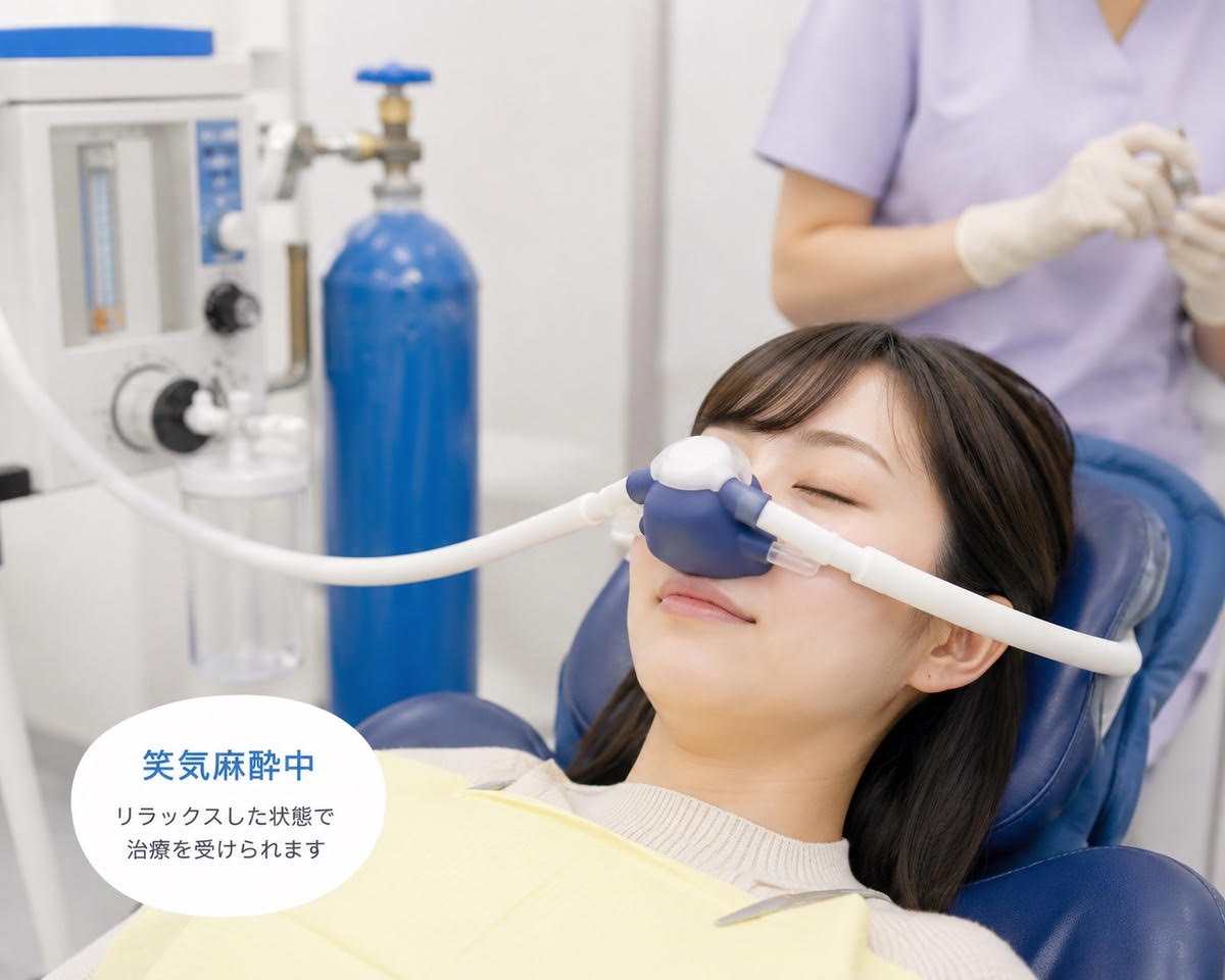 痛みや恐怖心をやわらげる快適な歯科診療